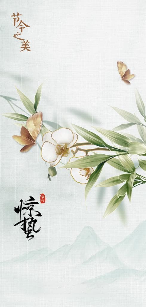 节令之美｜惊蛰始，春回万物生