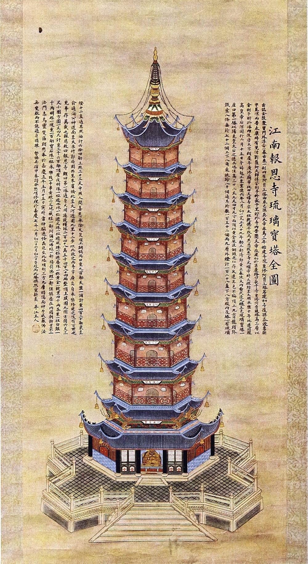 德国建筑学家柏石曼的《中国的建筑和宗教文化》