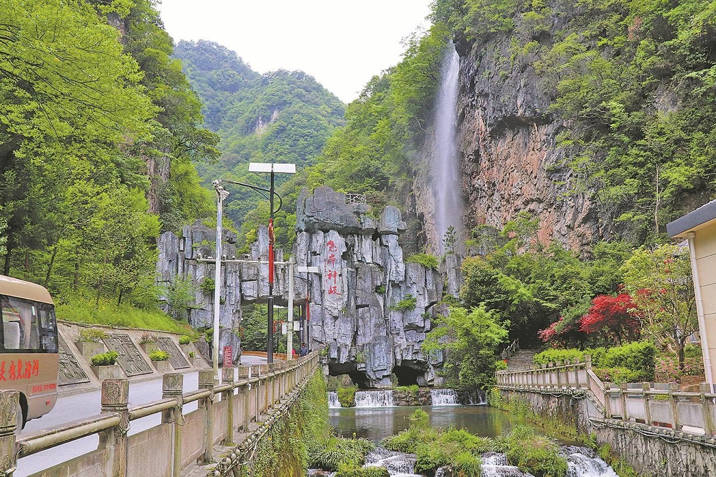 尧山尧水风景异