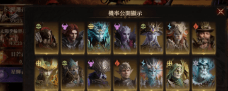 龙息神寂金卡抽取攻略：高效规划与技巧分享