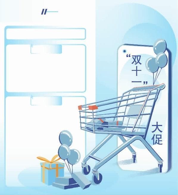 网络购物常见纠纷类型及应对处理