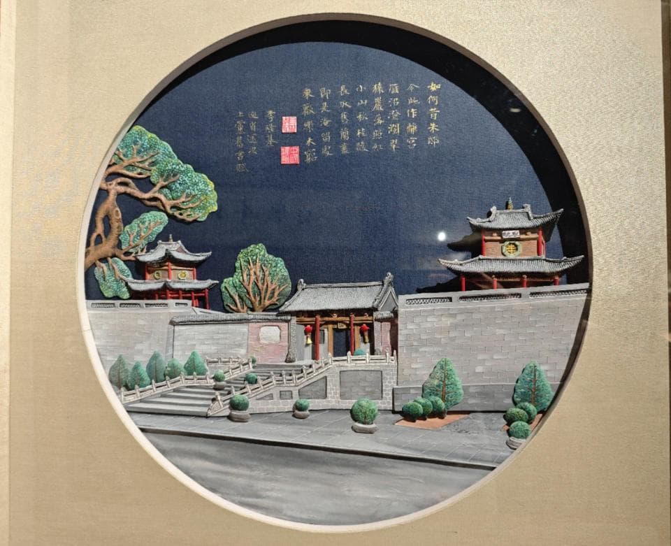 第二届链博会上的非遗瑰宝：长治堆花绽放新光彩