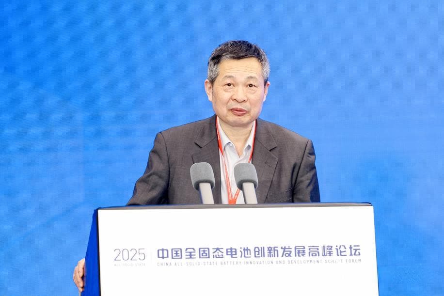 人工智能赋能全固态电池研发平台升级 | 第二届中国全固态电池创新发展高峰论坛