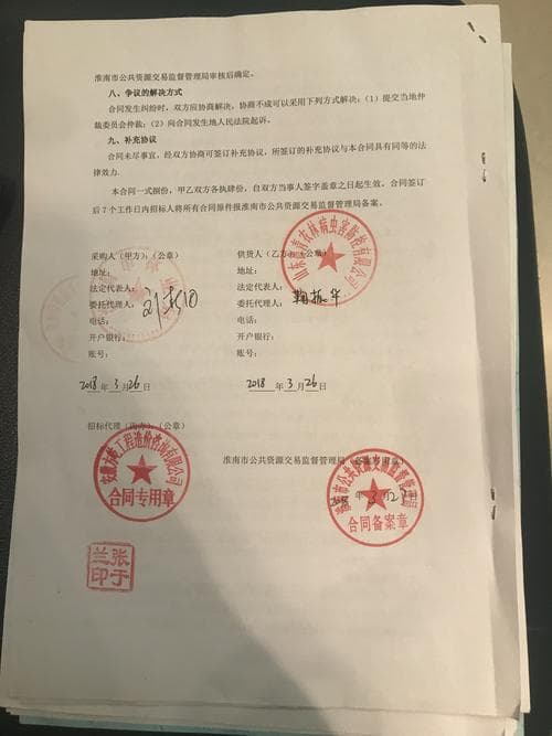 建筑合同变更备案的重要性及应对措施