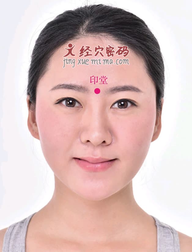 印堂穴的位置、功效与按摩方法