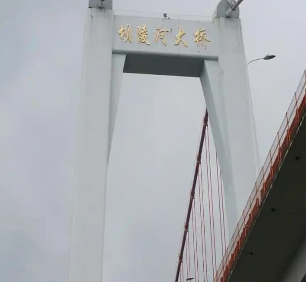 智领桥梁养护—贵州高速集团AI+无人机技术重塑桥梁检测
