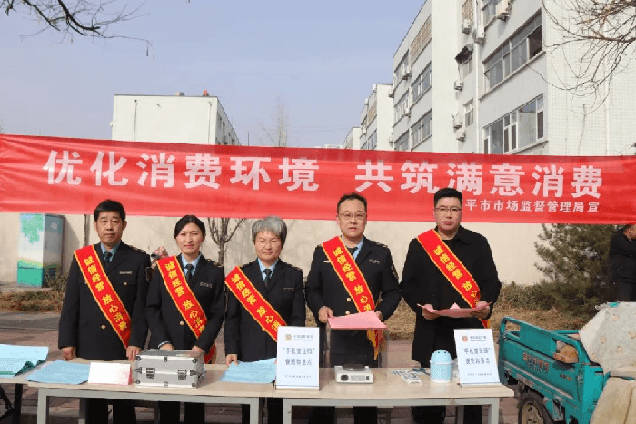 邹平市市场监管局积极筑牢消费安全防线 营造放心消费环境