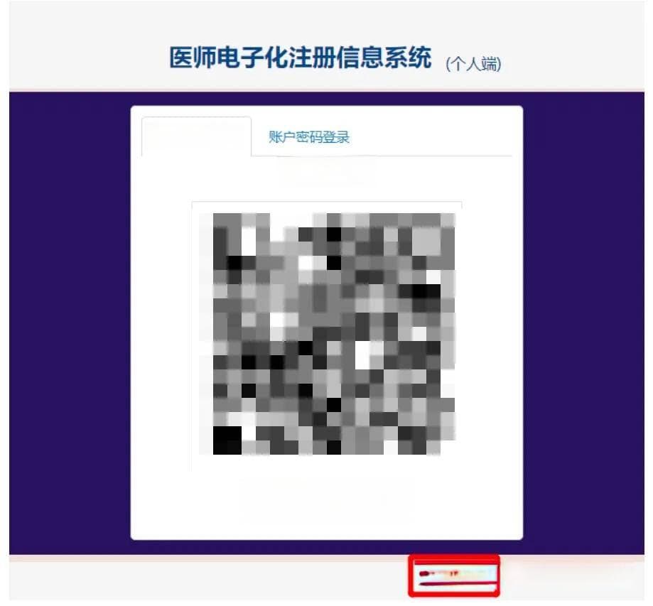 医师首次注册医师执业证的方法和步骤？执业证过期怎么重新注册？附注册全流程
