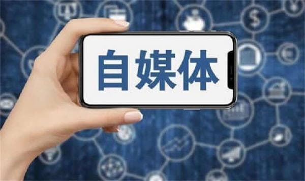 自媒体现在太卷了，竞争激烈，普通人如何做自媒体呢?