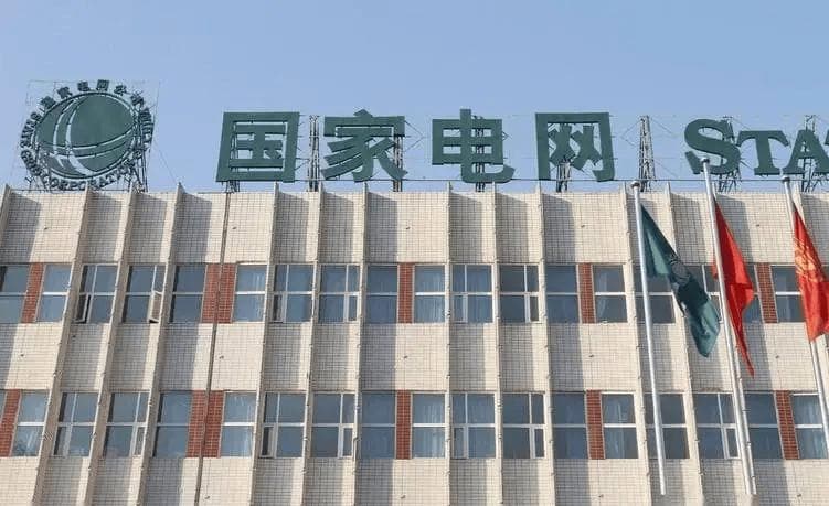智慧域 | “国家电网”为何不叫中国电网? 其实，它还是其他11个国家的电网