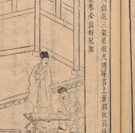 鲁班书的禁令：历史背景与文化影响