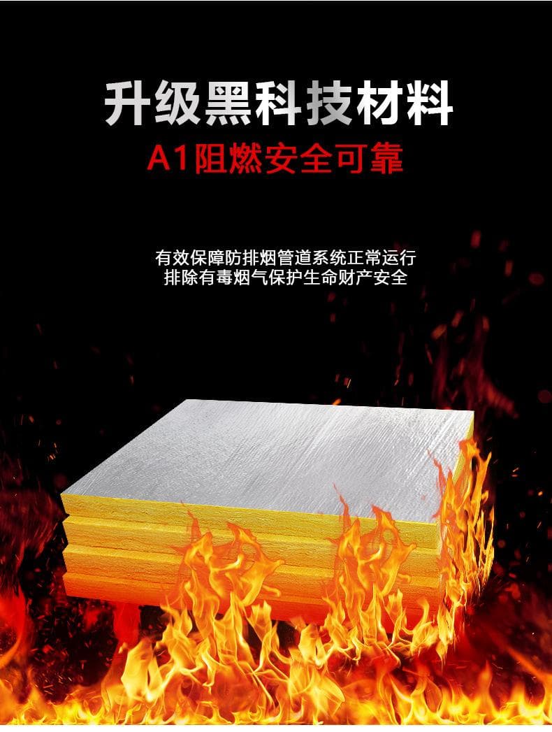 玻璃纤维保温棉的隐秘危害与健康影响