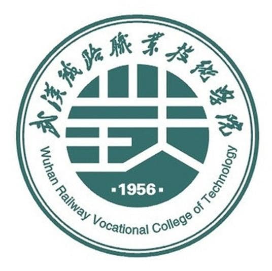 武汉铁路职业技术学院怎么样？专业设置及网友评价全解析