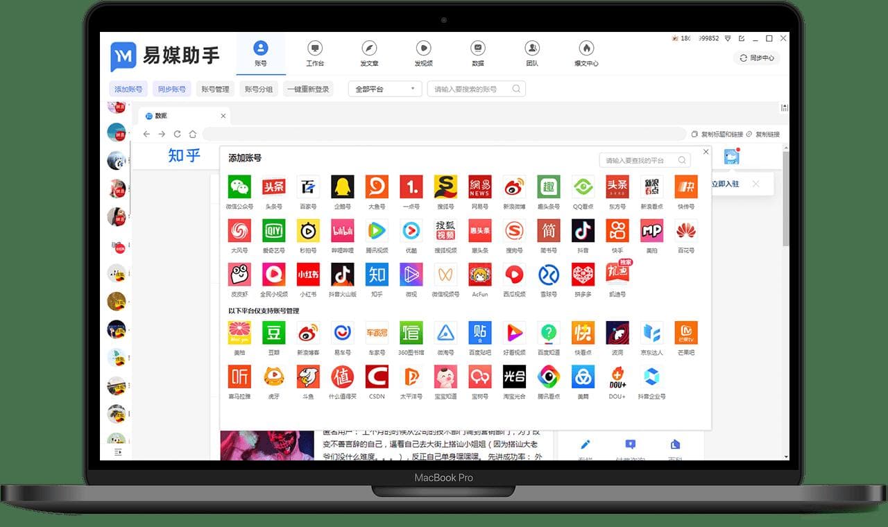 哔哩哔哩起号技巧归纳：从内容创作到工具使用全攻略