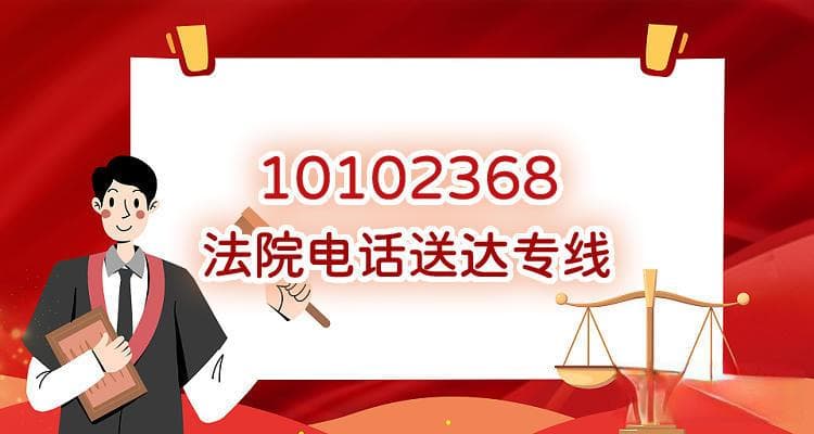 网贷逾期10102368是否是催收手段？上门催款该如何应对？