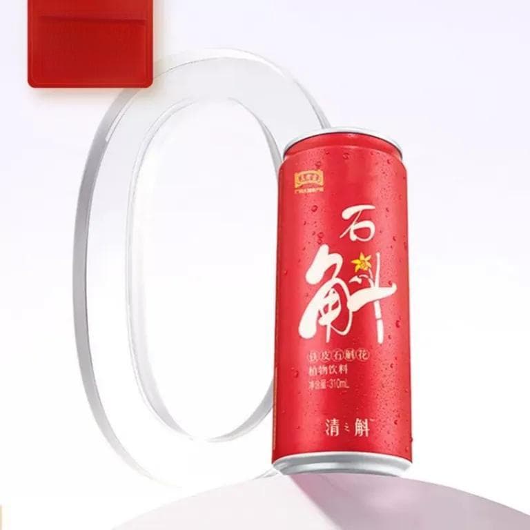 “药食同源”及其在食品中的应用