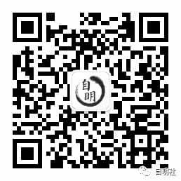 泊兆：近代的错误开端——重新认识鸦片战争
