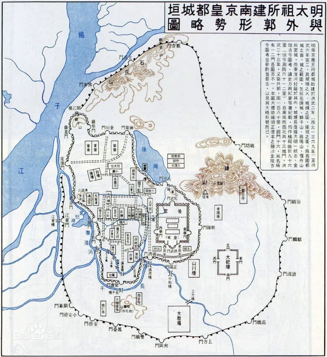 明城墙——守护南京六百年