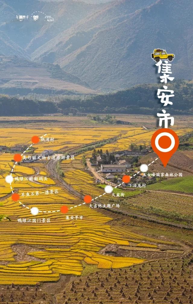 此生必驾的吉线G331，从东北小江南集安开始！