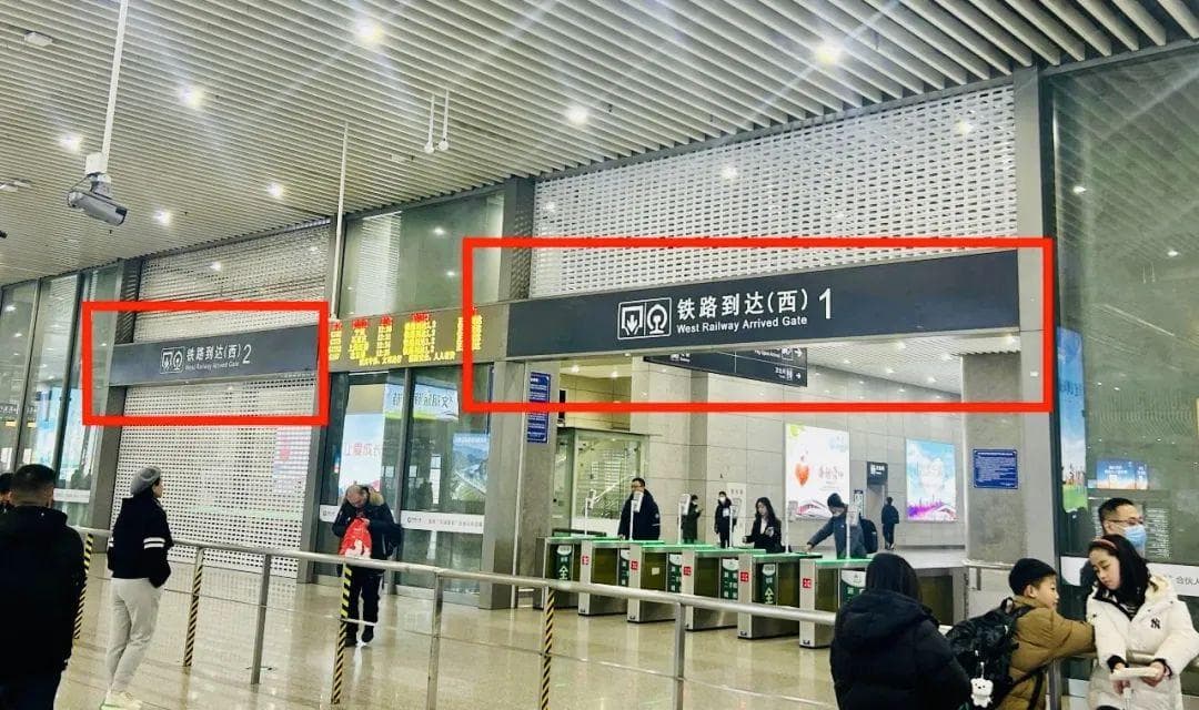南京南站出行全攻略：地铁、开车、打车一文通