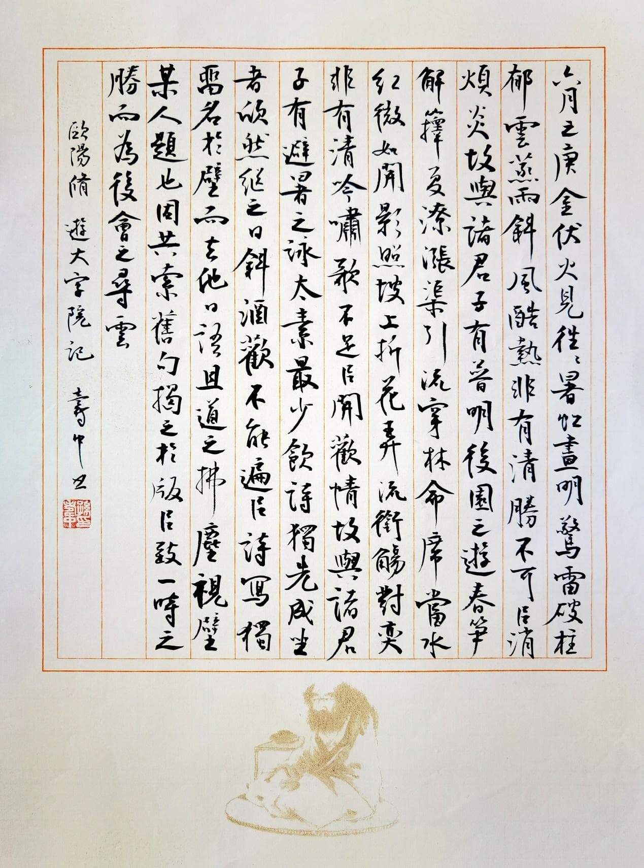 如何让书法在生活中“活”起来？这位书法家是这么做的