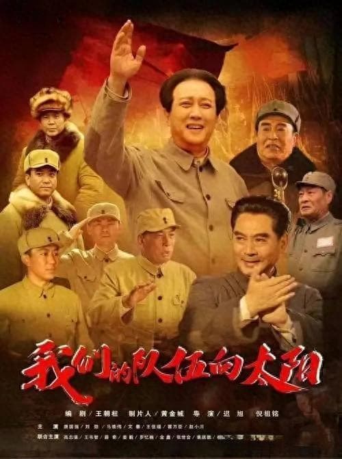 同样是演毛主席，把唐国强、古月等人放一起看，区别一目了然！