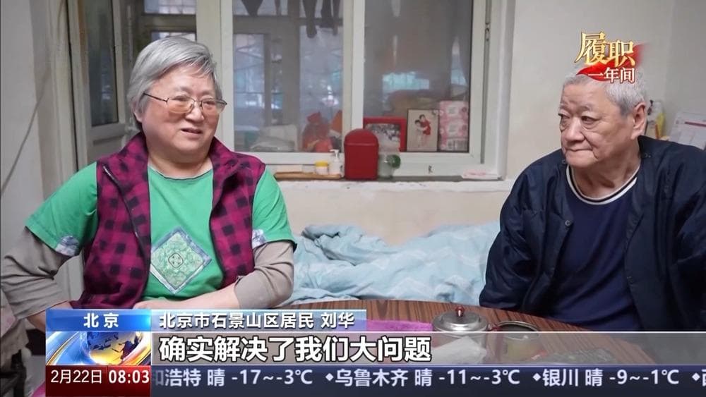 履职一年间丨完善失能老人照护体系 激发银发经济活力