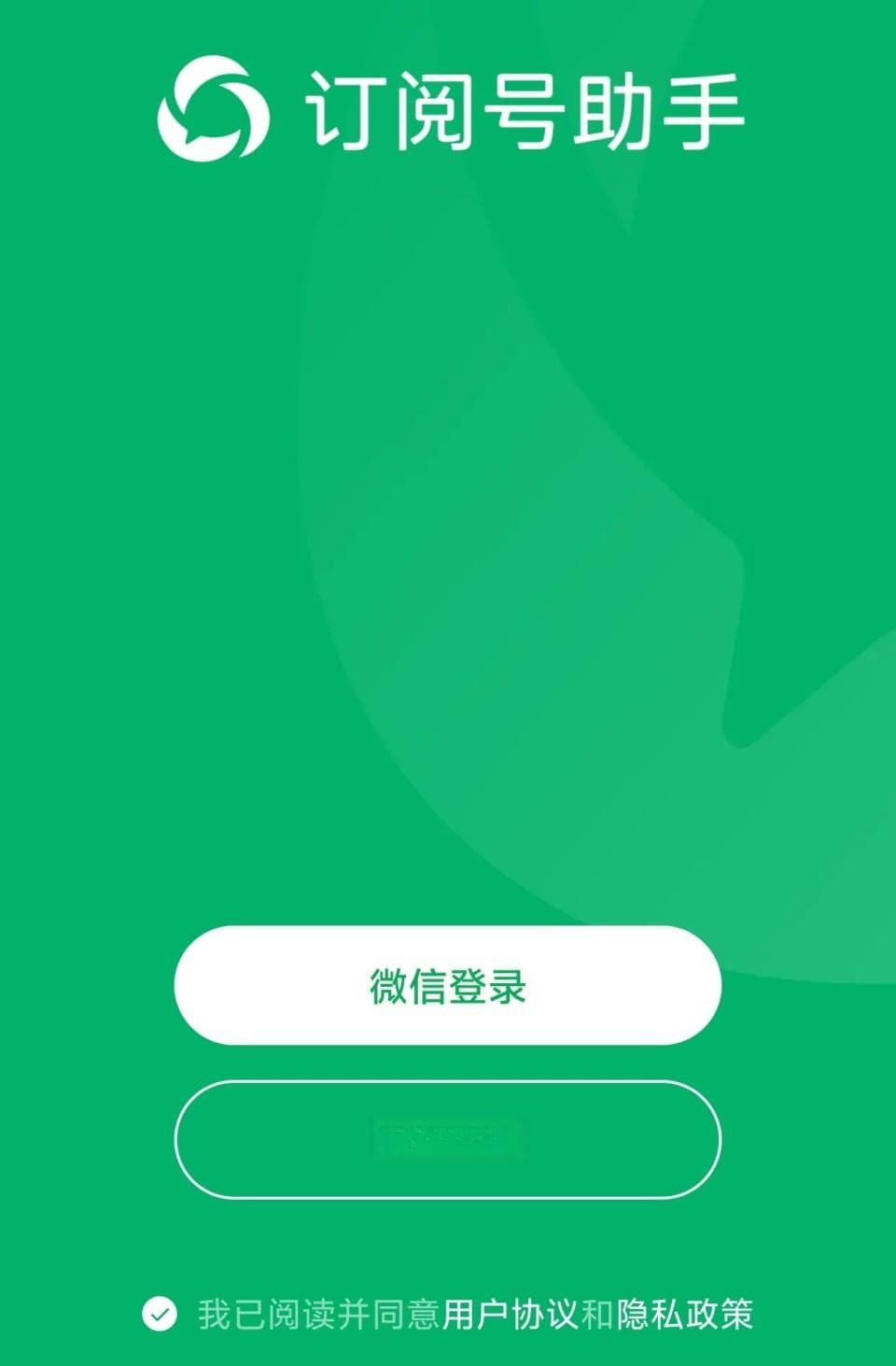 一个人能不能注册5个微信公众号？实测了一下，其实有些门槛