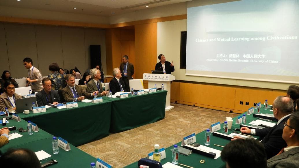 世界古典学大会｜俄罗斯古典学对当今世界的意义