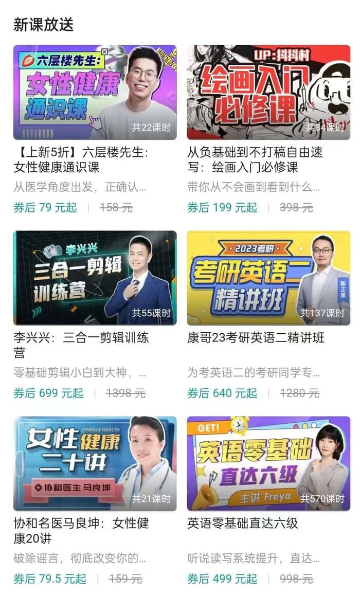 付费视频上线惹争议，B站如何走出僵局？
