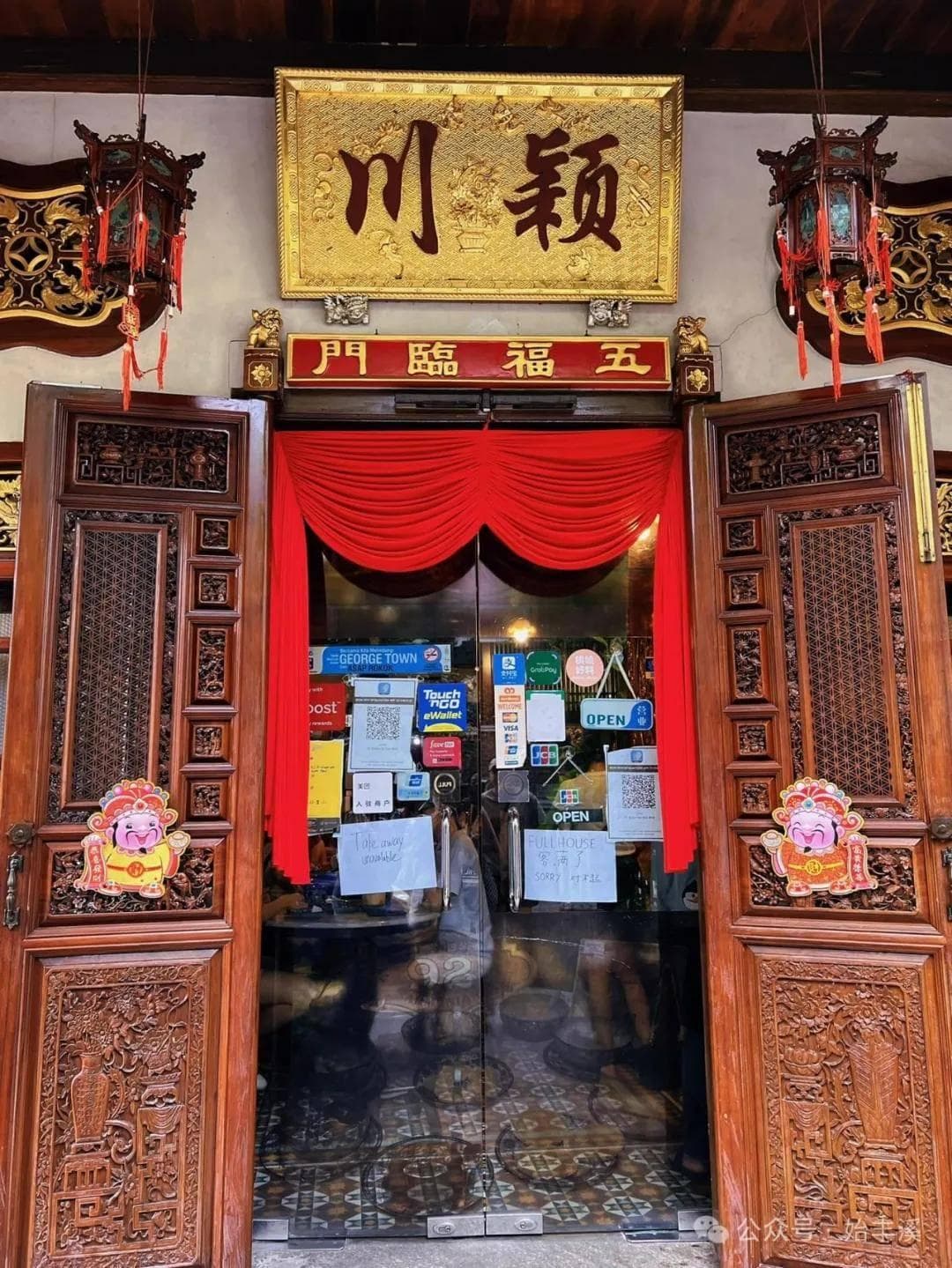 探秘姓氏文化：郡望与堂号的前世今生