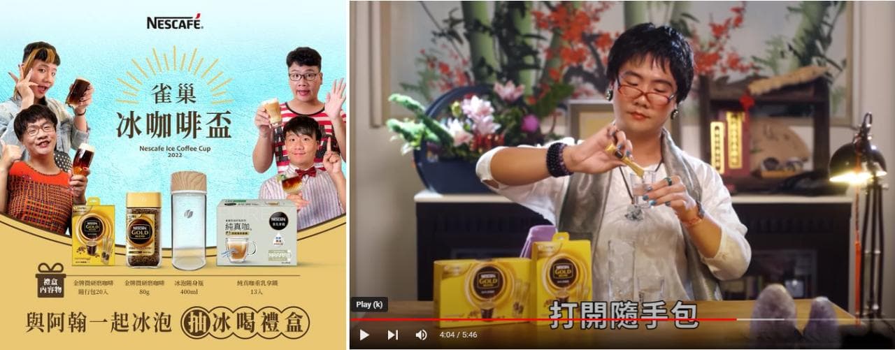 网红IP营销策略：从创意到变现，揭示品牌与网红合作新商机