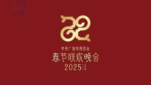 祝您“巳巳如意”！