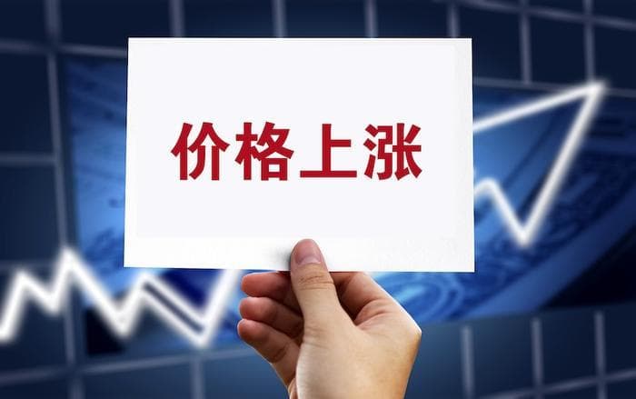 多地调水电气价，CPI温和上涨PPI承压