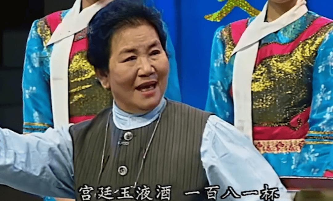 赵丽蓉：舞台传奇落幕，精神熠熠生辉