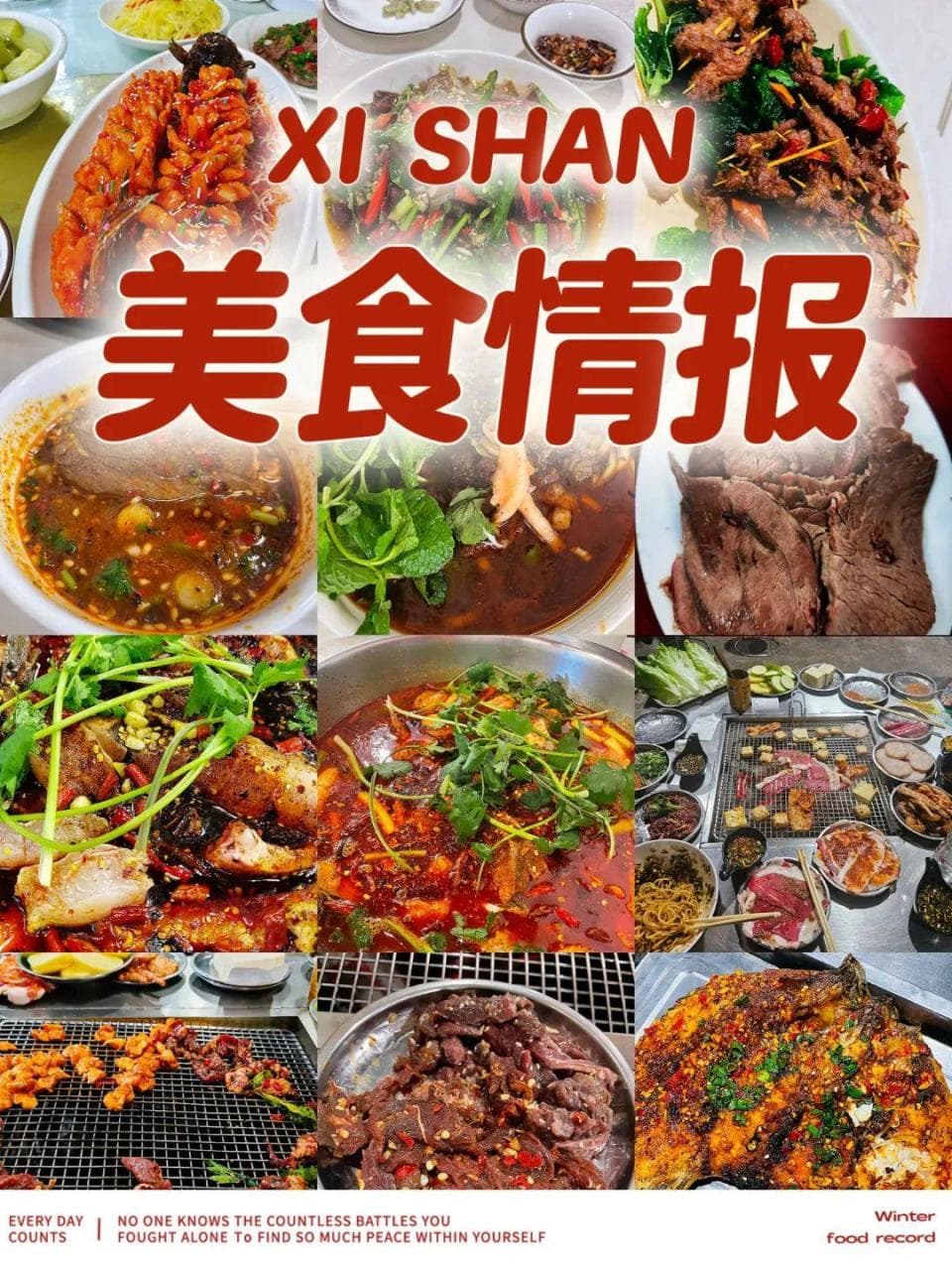西山暖冬city walk | 本地人建议：沿着大观河吃一圈再离开昆明