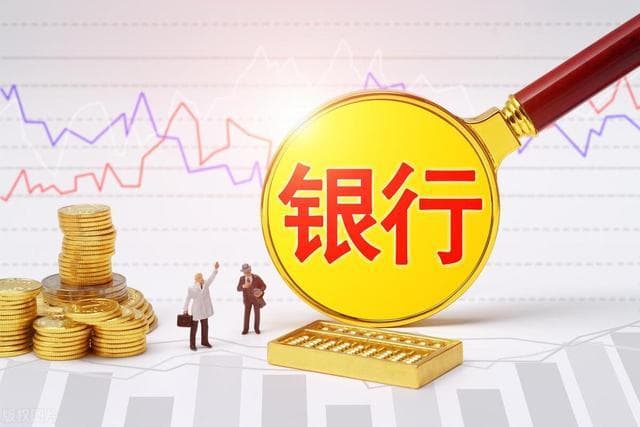 2024年中国住户存款增加14.26万亿元：经济不确定性与投资困境并存