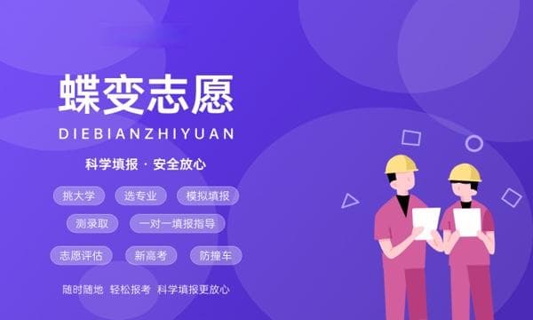 2024年沈阳理工大学录取线：最高563分，最低441分