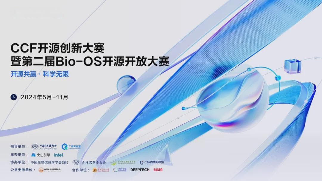 科学家研发硅光传算处理芯片，实现片间多模复用光互连，可兼容硅光流片工艺