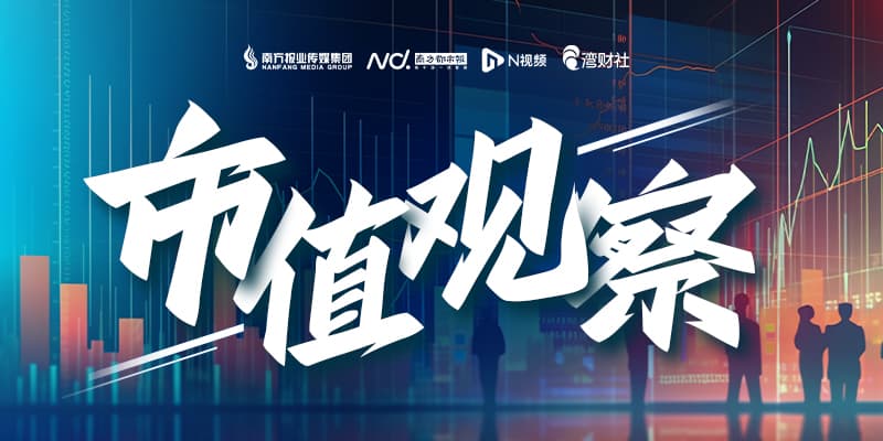 价格、渠道到产品，贵州茅台这次年报的“成色”如何？