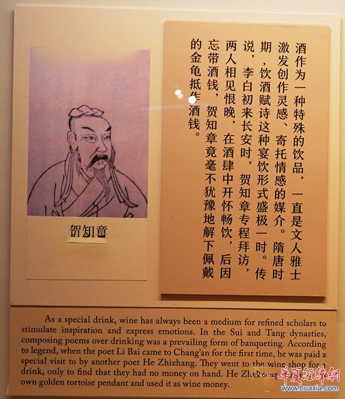 文物解密古代饮食文化——与酒相关的古代名人与诗句
