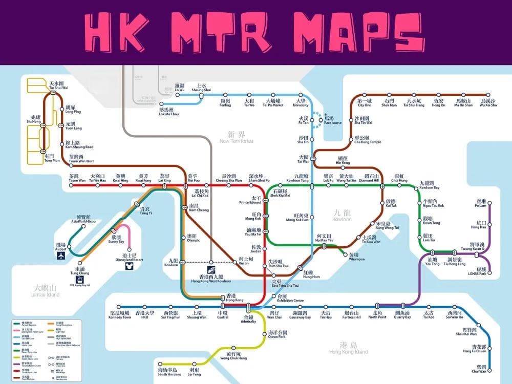 香港地铁全面指南 - MTR路线图、免费WiFi、早鸟折扣、港铁即时赏