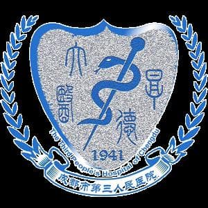 四川十大医院排行榜：从科室到医生的全方位指南