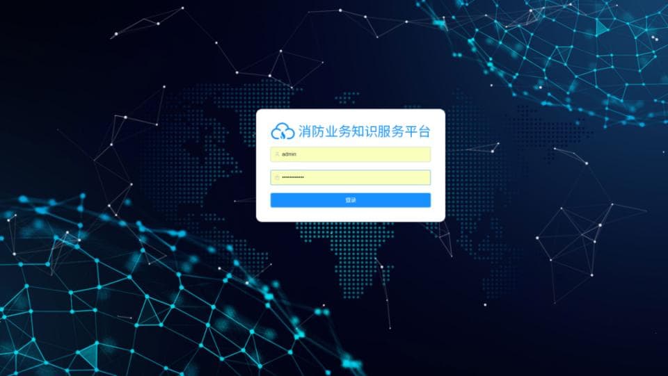 应急管理部沈阳消防研究所顺利完成DeepSeek本地化部署与知识库构建