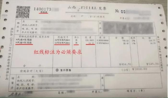 税务局最新明确！这种发票不能报销了！会计收到一律退回！