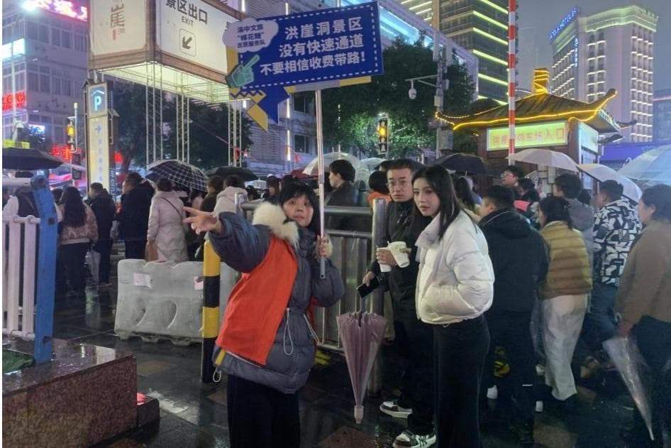 渝中治理洪崖洞景区“带路党”有高招 游客体验感满意度双提升