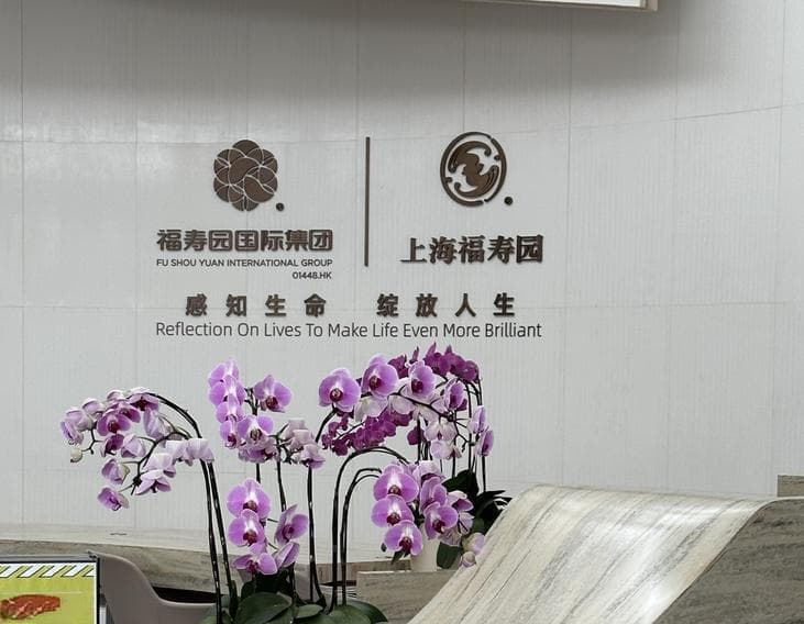 上海殡葬服务能否提供个性化的遗体告别仪式策划？