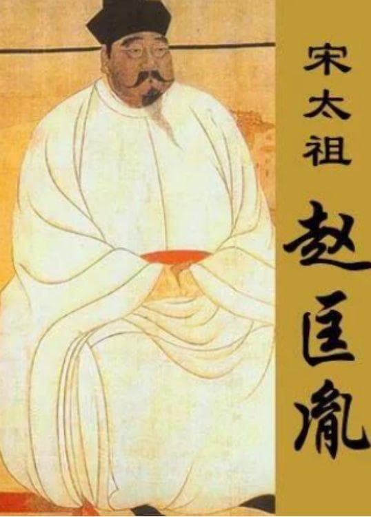 宋辽百年和平背后的秘密：经济妥协与五京体制