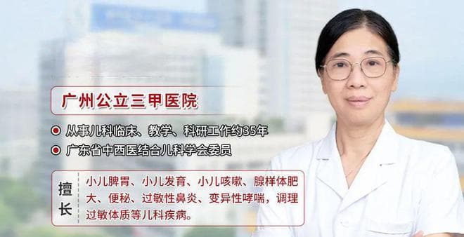 陈治珍：甘蔗巧搭配，健脾又润肺，适合咳嗽、鼻炎、内热的孩子！