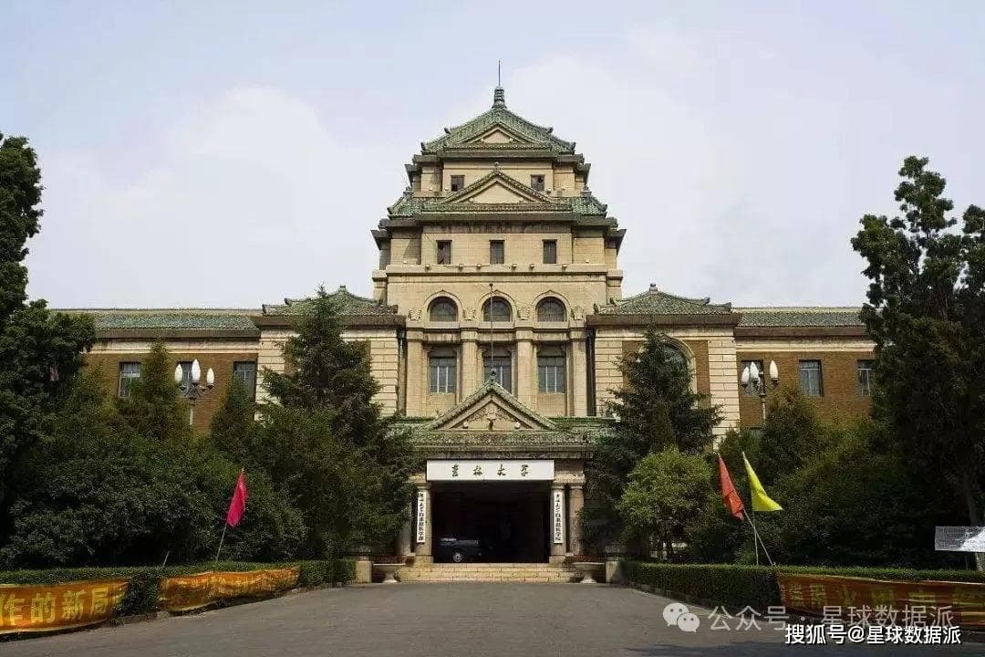 重磅！39所985第五轮评估A类名单首次完整发布！清北华五两两对比精彩纷呈！